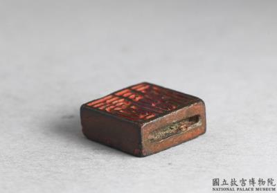 图片[2]-Bronze seal cast with “Tang fu” and “Chen fu”, Han dynasty (206 BCE-220 CE)-China Archive